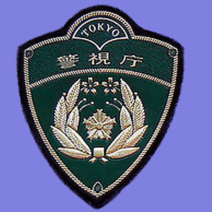 Tokyo Metropolitan Police badge
