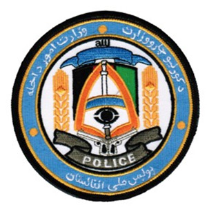 Afghan Police badge